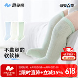 尼多熊婴儿长筒袜夏季薄款棉袜新生儿过膝长袜0-3月宝宝不勒