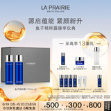 莱珀妮（La Prairie）鱼子精粹露150ml*2护肤礼盒补水紧致提升精华水滋润生日礼物女