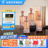金徽 珍品 浓香型白酒 52度 500ml*4瓶 整箱装