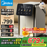 美的（Midea）小魔方pro电热水瓶电水瓶饮水机 烧水壶电热水壶316L 风冷保温恒温一体0塑料可拆国家补贴31FPro