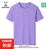 熊猫小恶魔（PANDA ADEVIL）夏季纯棉男女宽松休闲短袖T恤情侣潮 紫色 6XL 215-230斤