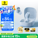 倍思（Baseus）BD1真无线蓝牙耳机 无线运动游戏耳机 通话降噪 蓝牙5.4 适用苹果华为小米手机 蓝色