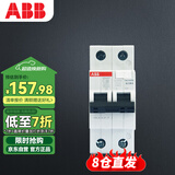 ABB断路器 A型 1P32A漏电保护器空气开关带漏保 GSH201 A-C32/0.03