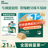 英氏（Engnice）婴幼儿波浪形磨牙棒原味 婴儿宝宝零食出牙磨牙饼干 带绳防掉80g