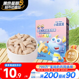 小鹿蓝蓝 婴幼儿钙铁泡泡酥小饼干原味35g 宝宝饼干儿童饼干零食8个月+ 