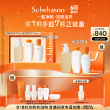 雪花秀滋盈肌本舒活水乳洁面礼盒水150ml+乳125ml+洁面200ml礼物520
