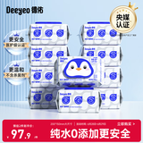 德佑纯水湿厕纸家庭装80抽*10包 洁厕湿纸巾 加大加厚 厕所湿巾