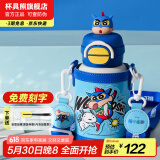 杯具熊（BEDDYBEAR）开口笑儿童双饮保温杯男女小学生宝宝吸管水杯送礼保温壶女士杯子 双饮保温杯-威力蜡笔小新600ml