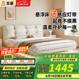 百慕（baimu）床悬浮床双人床皮床主卧大床悬空床卧室婚床软包床现代简约家具 头层牛皮床/联系客服免费寄皮样 20cm钢木床板/1.8x2米/框架款