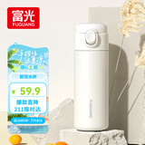 富光保温杯抗菌304不锈钢孕妇女高颜值学生便携吸管茶水杯子420ml