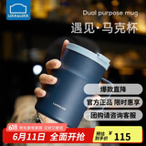 乐扣乐扣（LOCK&LOCK）遇见惬意保温保冷咖啡杯带手柄男女水杯子475ML蓝色LHC4263NVY
