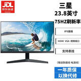 台式电脑显示器监控屏 20/19/22/23/24/27/32寸 二手9成新电脑显示屏监控显示屏 三星23.8英寸显示器 IPS面板