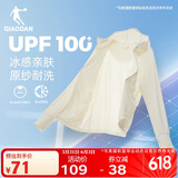 乔丹防晒衣女夏季冰皮防晒服防紫外线UPF100+皮肤衣运动风衣女外套