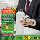 REVOMAX锐虎大容量保温保冷杯男女士学生户外运动军训水杯950ml-动感白