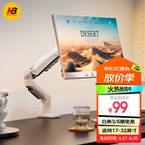 NB（ERGONOMIC）桌面显示器支架NB F80双屏伸缩旋转电脑支架桌面升降显示器支架旋转电脑架显示器底座显示器支架 F80素白款 |承重9kg |17-30英寸
