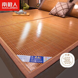南极人黑明珠 碳化水磨竹青 竹席凉席 单人 单席 120*195cm【双面可用】