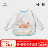 taoqibaby儿童罩衣婴儿吃饭围兜宝宝围嘴防溅衣防水反穿衣口水兜四季通用