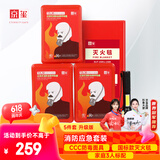 京玺 防毒面具灭火毯安全锤应急包火灾消防家用家庭逃生用升级版5件套