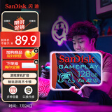 闪迪（SanDisk）128GB TF内存卡 A2 U3 V30 4K 游戏存储卡 读速190MB/s 写速90MB/s 游戏不卡顿 游戏机掌机专用卡