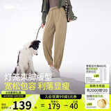 蕉下（beneunder）束脚休闲裤子女士运动阔腿冰丝防晒长裤速干高腰春夏25新款AL205
