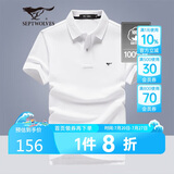 七匹狼短袖T恤男士T恤时尚中青年翻领商务休闲小狼标刺绣Polo男装