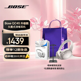 Bose QuietComfort 45 无线消噪蓝牙耳机头戴式主动降噪耳机 QC45 动态音质均衡 QC45升级款-晨雾白