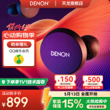 天龙（DENON）PerL Pro真无线HIFI蓝牙耳机 入耳式无线降噪耳机 多点连接蓝牙5.3 防水 长久续航无延迟 声学技术 AH-C10PL【主动降噪黑色】