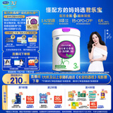 君乐宝（JUNLEBAO）至臻 A2奶牛奶粉3段（12-36月龄）听装800g 添加OPO+CPP