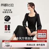 尚都比拉高级感连衣裙女春秋气质方领中长款内搭打底赫本风裙子 黑色 XL 