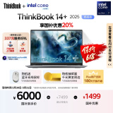 ThinkPad【国家补贴20%】联想ThinkBook14+ 2025轻薄办公 英特尔酷睿Ultra7 14.5英寸 32G 1T 3K笔记本电脑