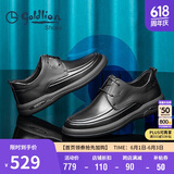 金利来（goldlion）男鞋都市时尚系带皮鞋舒适耐磨休闲皮鞋50623039001A-黑色-40码