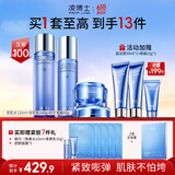 凌博士玻尿酸水乳护肤补水保湿紧致提拉抗皱清爽护肤品礼物送女友老婆 安肌水乳+时光面霜50g