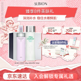 澳尔滨清新柔润护肤套装健康水330ml+乳液200g-清爽型 520送女友礼物