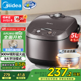 美的（Midea）电饭煲电饭锅4-5人家用5L大容量青瓷抗菌内胆香甜柴火饭多功能微压智能预约MB-5A17