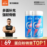 康比特（CPT）康比特官旗骨胶原蛋白钙片中老年人成人钙含复合维生素B族 2瓶装