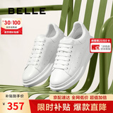 百丽撞色小白鞋男牛皮舒适厚底休闲板鞋A1160CM3 静谧白  42