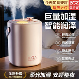 贝初众加湿器小型双喷家用母婴空气净化器大容量便携宿舍办公桌面车载男生七夕情人节生日礼物送女友老婆 米白色-充电款【三档双喷雾+小夜灯】 轻音低噪/可加香薰