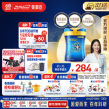 美赞臣（MeadJohnson）港版蓝臻3段婴幼儿奶粉 820g*6罐 1-3岁 乳铁蛋白 HMO 0蔗糖