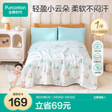 全棉时代儿童纱布被子纯棉夏季空调被宝宝盖毯子 安静的旅程1.2×1.5m
