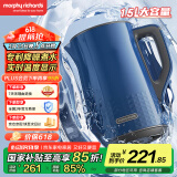 摩飞电器（Morphyrichards）柔音电热水壶 烧水壶 热水壶 家用恒温保温水壶 1.5L不锈钢304双层防烫实时显温开水壶MR6071蓝