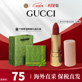 古驰（GUCCI）口红505倾色绒雾唇膏口红礼盒礼物生日礼物女送女友老婆 【小样】金管哑光505#意式红棕
