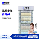 科创者2025新款窗帘布雪尼尔定制窗帘遮光卧室高级感客厅法式中古风简约 小样大礼包【免费看样】 1米价格 米