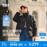 森马（Semir）羽绒服女短款立领撞色三防保暖外套2024冬季新款美式休闲通勤上衣 黑色(灰鸭绒)90001 S