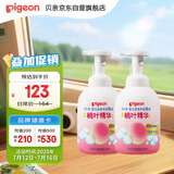 贝亲（Pigeon）洗发水沐浴露 含桃叶精华 洗发沐浴二合一  500ml*2
