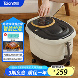 泰昌（Taicn）泡脚桶足浴盆全自动电动按摩洗脚盆气波恒温加热防漏电养生送女友父母长辈爸妈朋友节日生日礼物 电动6转盘按摩盘丨活氧气波功能丨TC-Z5211 足浴盆