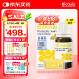 拜奥（BioGaia）益生菌经典滴剂10ml  瑞典进口  罗伊氏乳杆菌  0-3岁可用