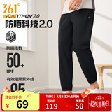 361度运动裤男2025年夏季冰凉感防晒弹力九分裤宽松直筒运动裤 【男】超级黑-冰感防晒 S