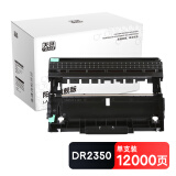 天色DR2350鼓架适用兄弟7080d硒鼓brother DCP7180  7880DN MFC7380 HL2260 2560DN打印机墨盒墨粉阳光旗舰版