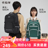卡拉羊34L减负书包初中高中生大容量背包大学生旅行双肩包CX5502藏青