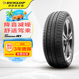 邓禄普（DUNLOP）轮胎/汽车轮胎 205/55R16 91H SP-R1 适配本田思域/朗逸/卡罗拉